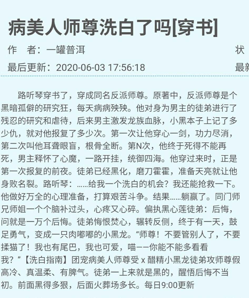 清冷师尊受露着屁股夹玉势全文TXT清冷师尊受露着屁股夹玉势