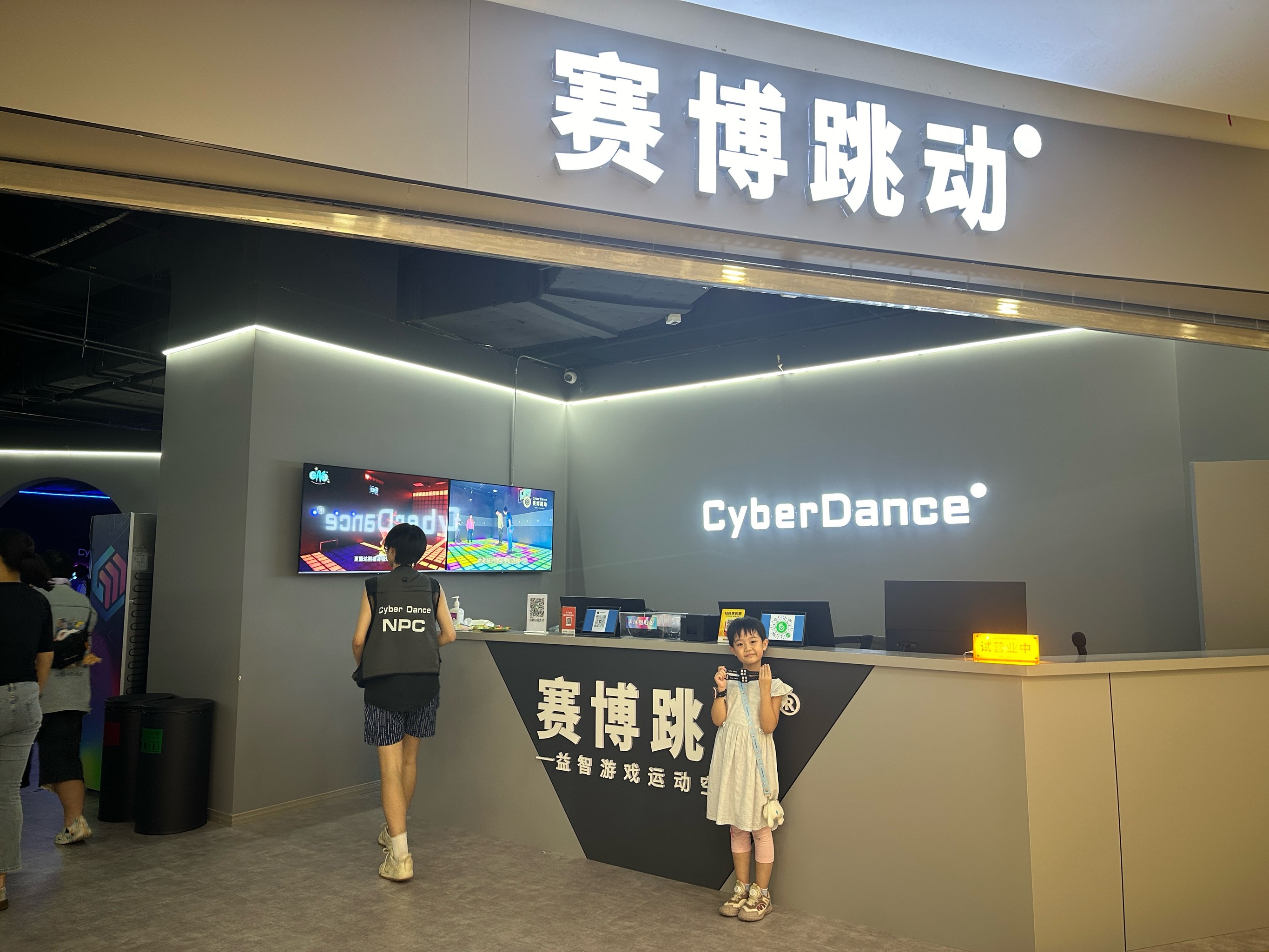 脉动游戏，探索游戏世界的奇妙之旅-第1张图片