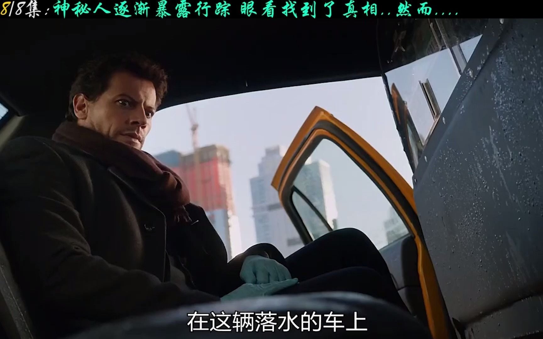 行踪神秘神行无踪奇遇-第2张图片
