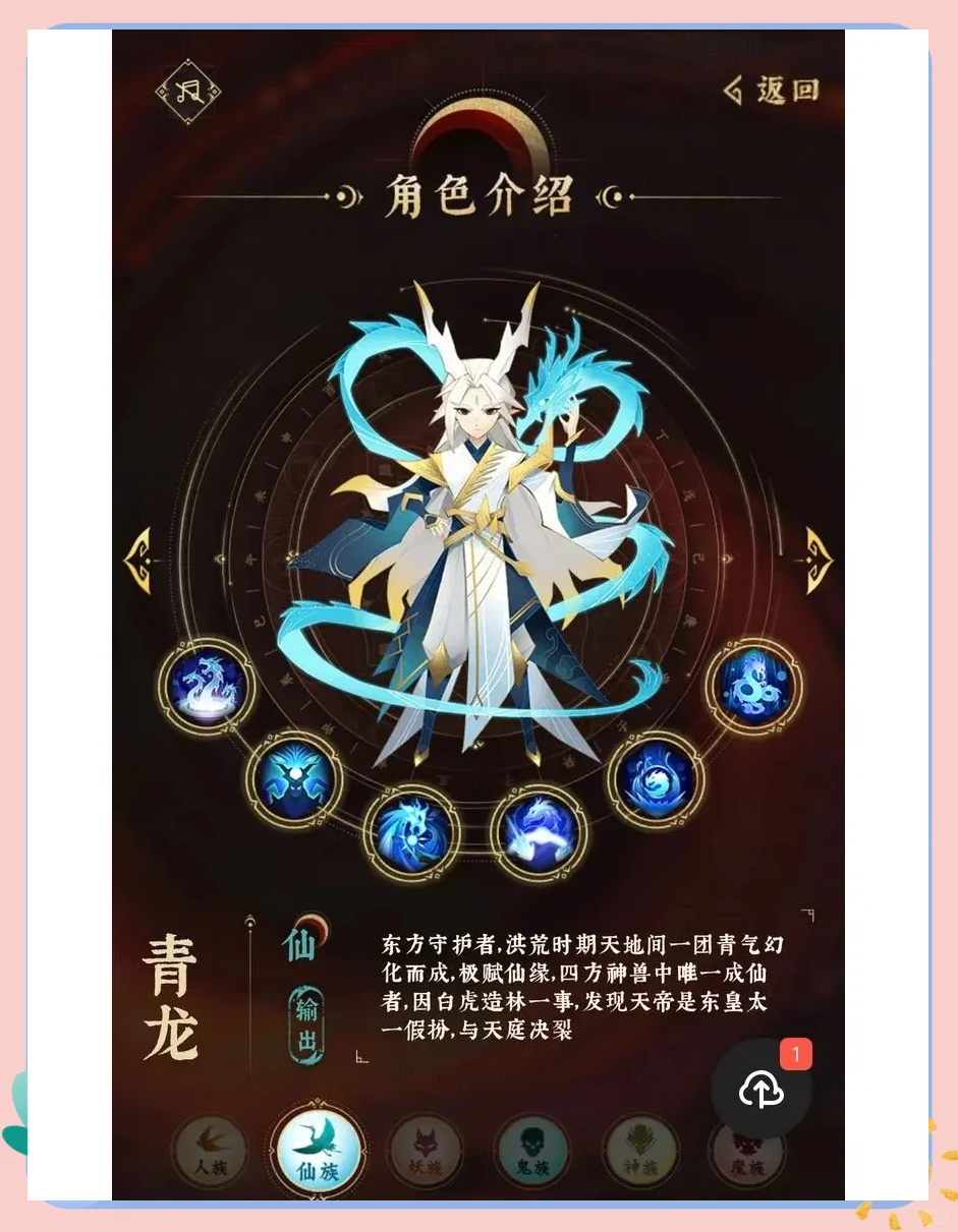 神仙道最新更新消息神仙道最新更新，全新冒险与挑战