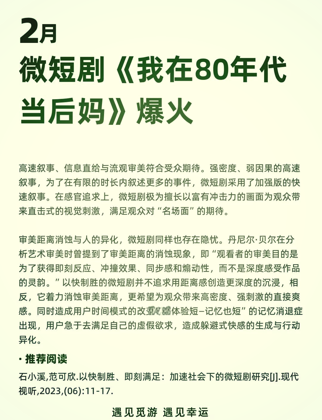 圈内事件，揭秘近期热点事件-第1张图片