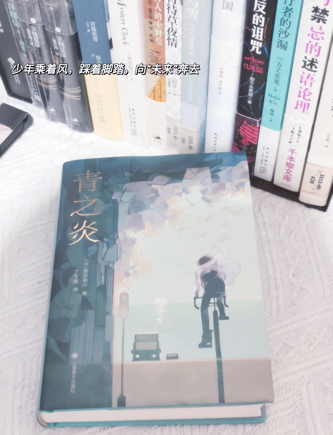 欲望青春期欲望青春期，成长的火焰-第3张图片