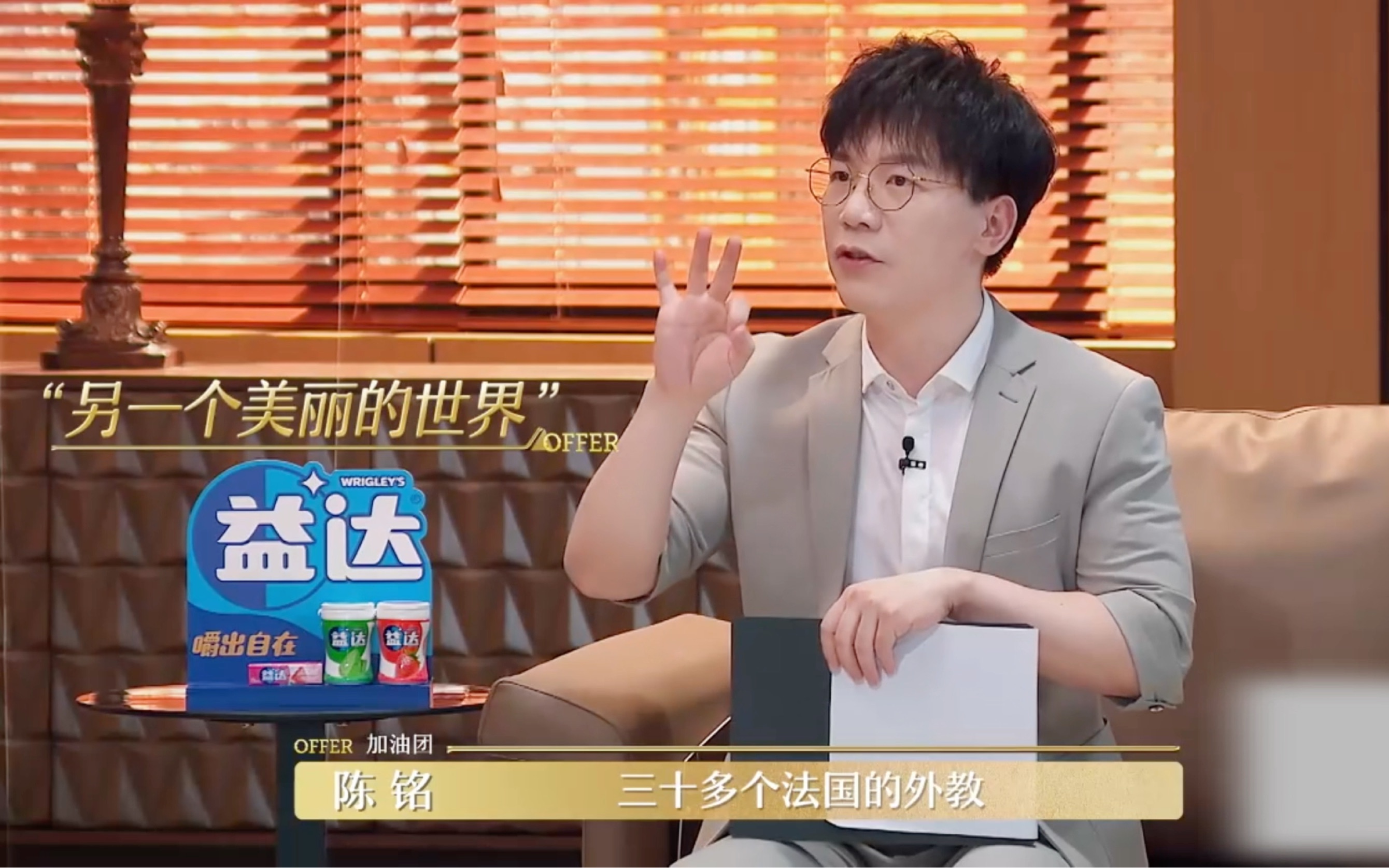 一个男生弄哭另外一个男生视频一个男生弄哭另一个男生的事件-第2张图片