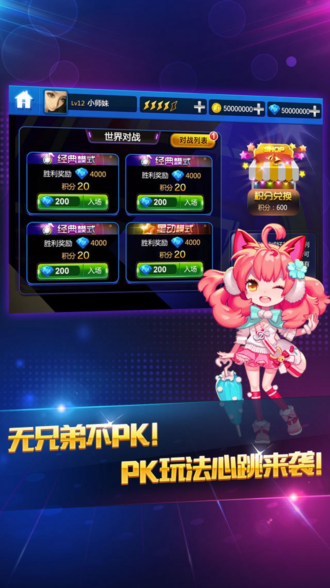 m倾向手机游戏虐待游戏，阴影下的阴影-第1张图片