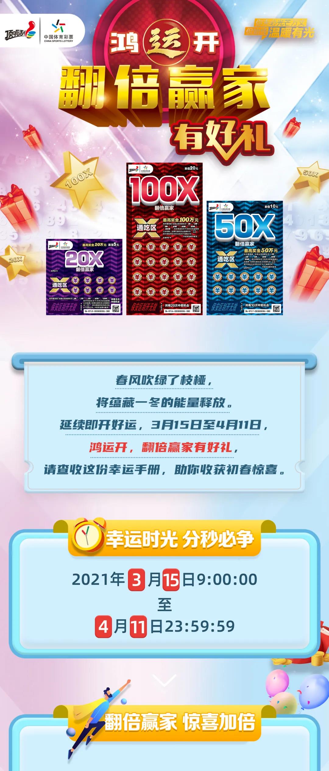 香港二四六天天好彩免费活动概述-第2张图片