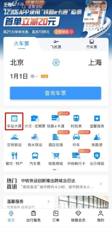 上海11选五5开奖结果揭晓