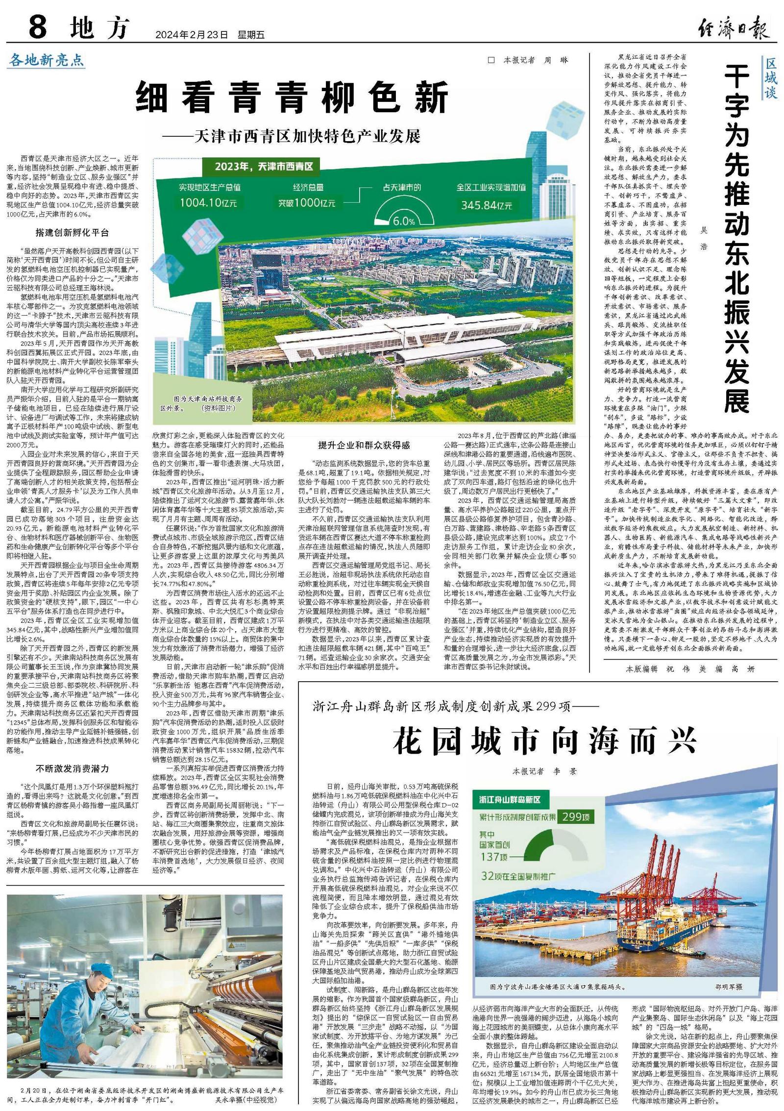 2023今晚澳门开码结果揭晓
