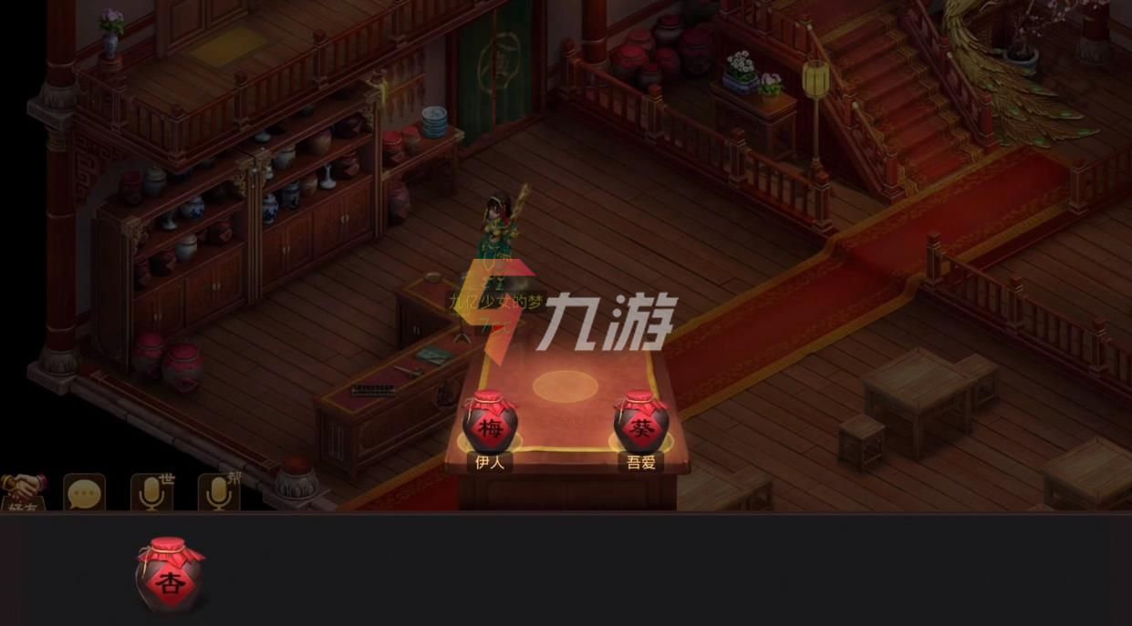 问道在线送经验任务怎么做问道在线送经验任务攻略-第1张图片