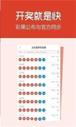 澳门六开奖结果2023开奖记录查询澳门六开奖结果2023开奖记录查询-第1张图片