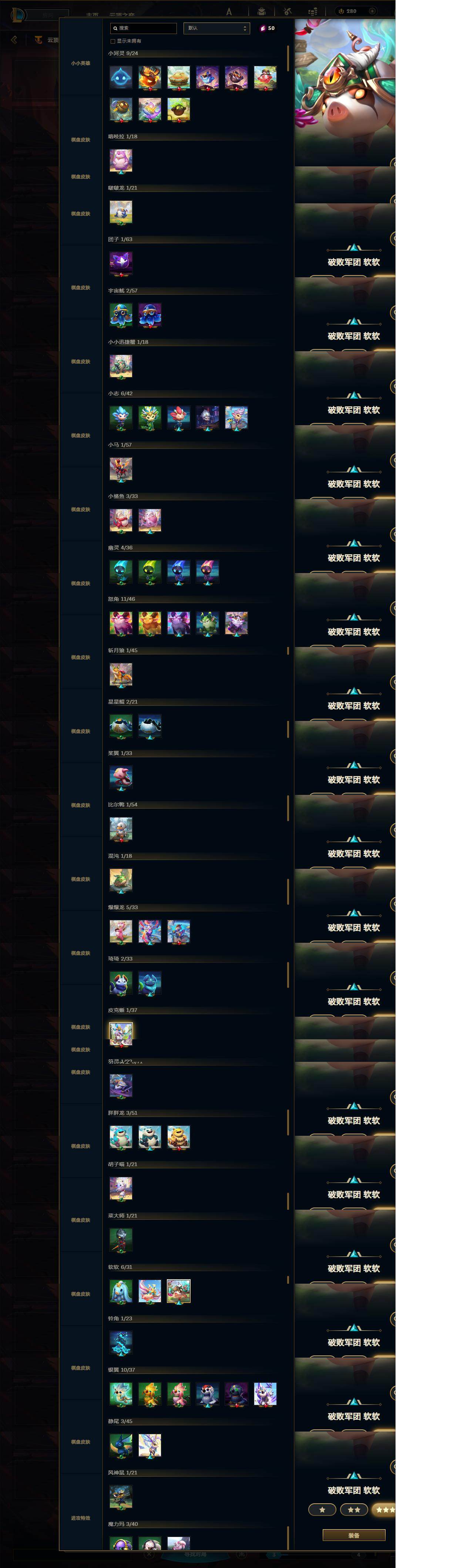 178lol英雄联盟探索178lol英雄联盟的世界