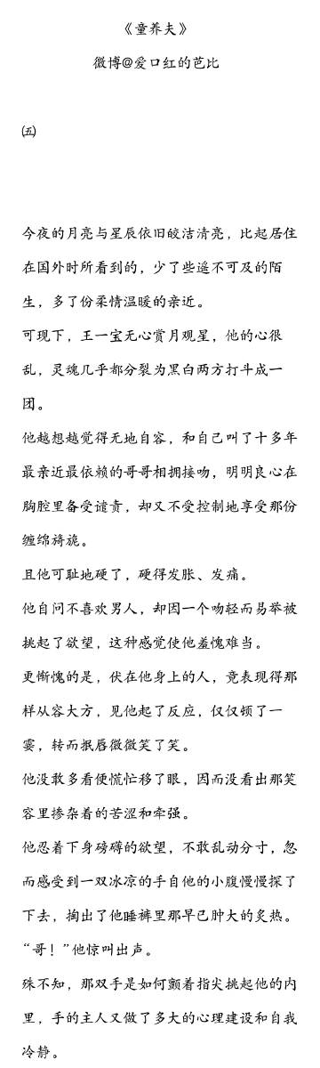 车腐肉图片车腐肉图文揭秘-第1张图片