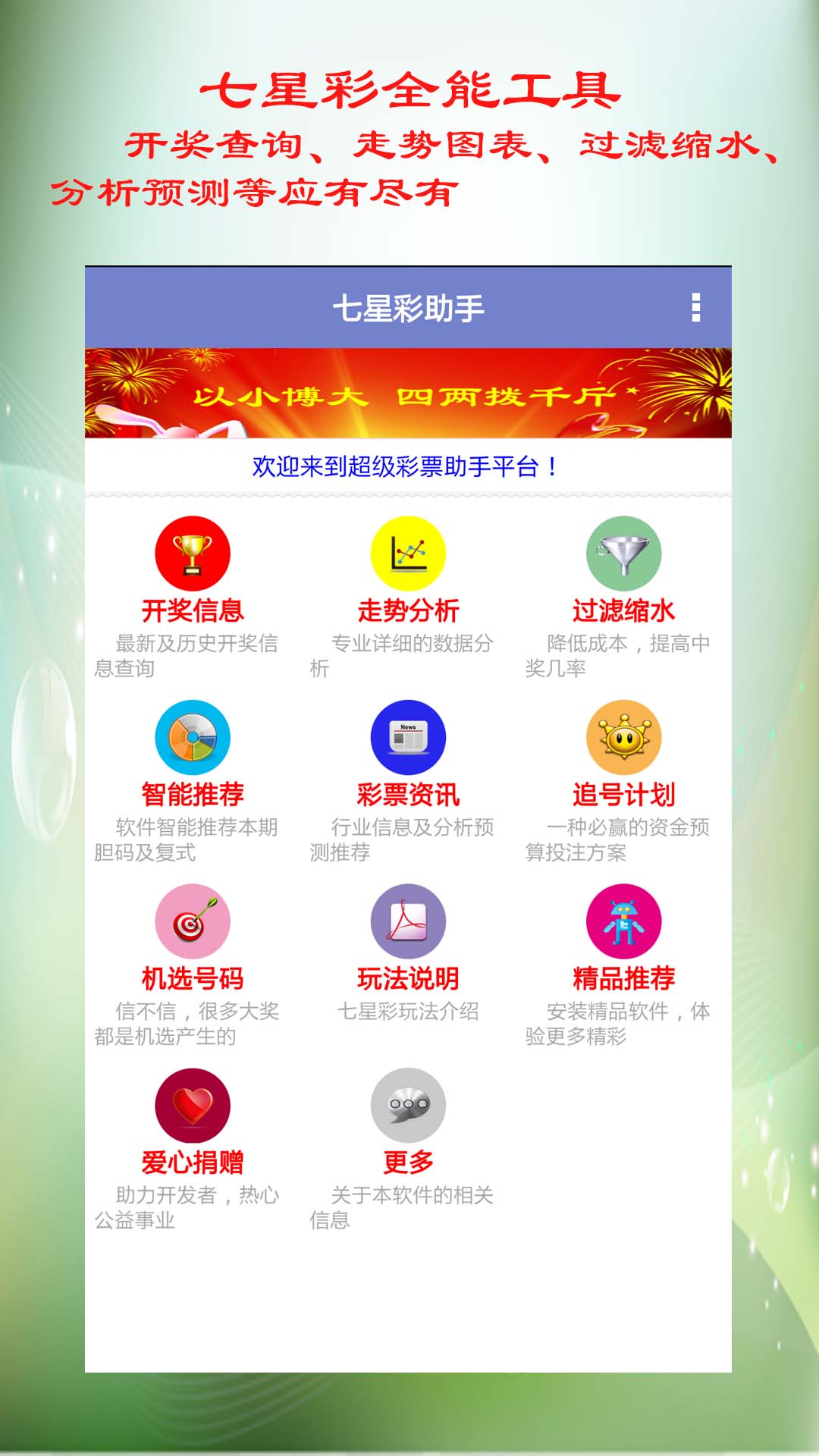 澳门今天开奖结果出来澳门今天开奖结果揭晓