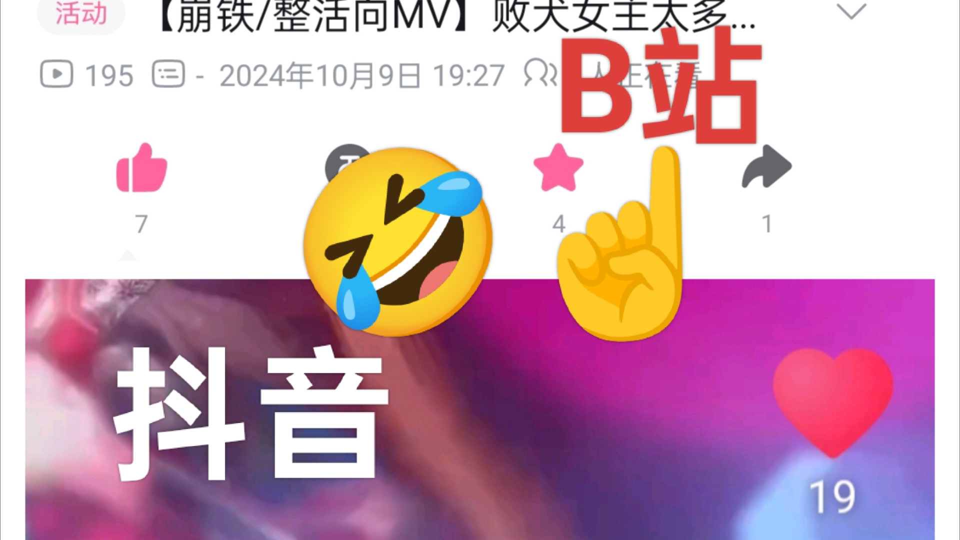 B站直播入口在哪B站直播入口在哪里？
