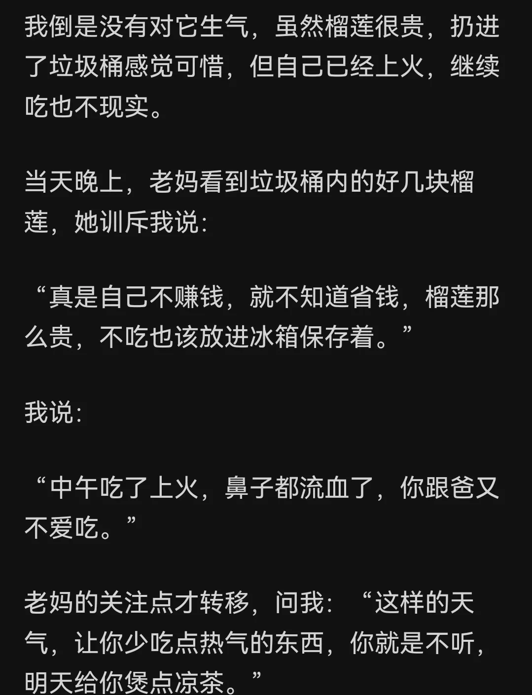 女生跟狗分不开去医院中山女生与狗，医院里的情感纽带-第1张图片