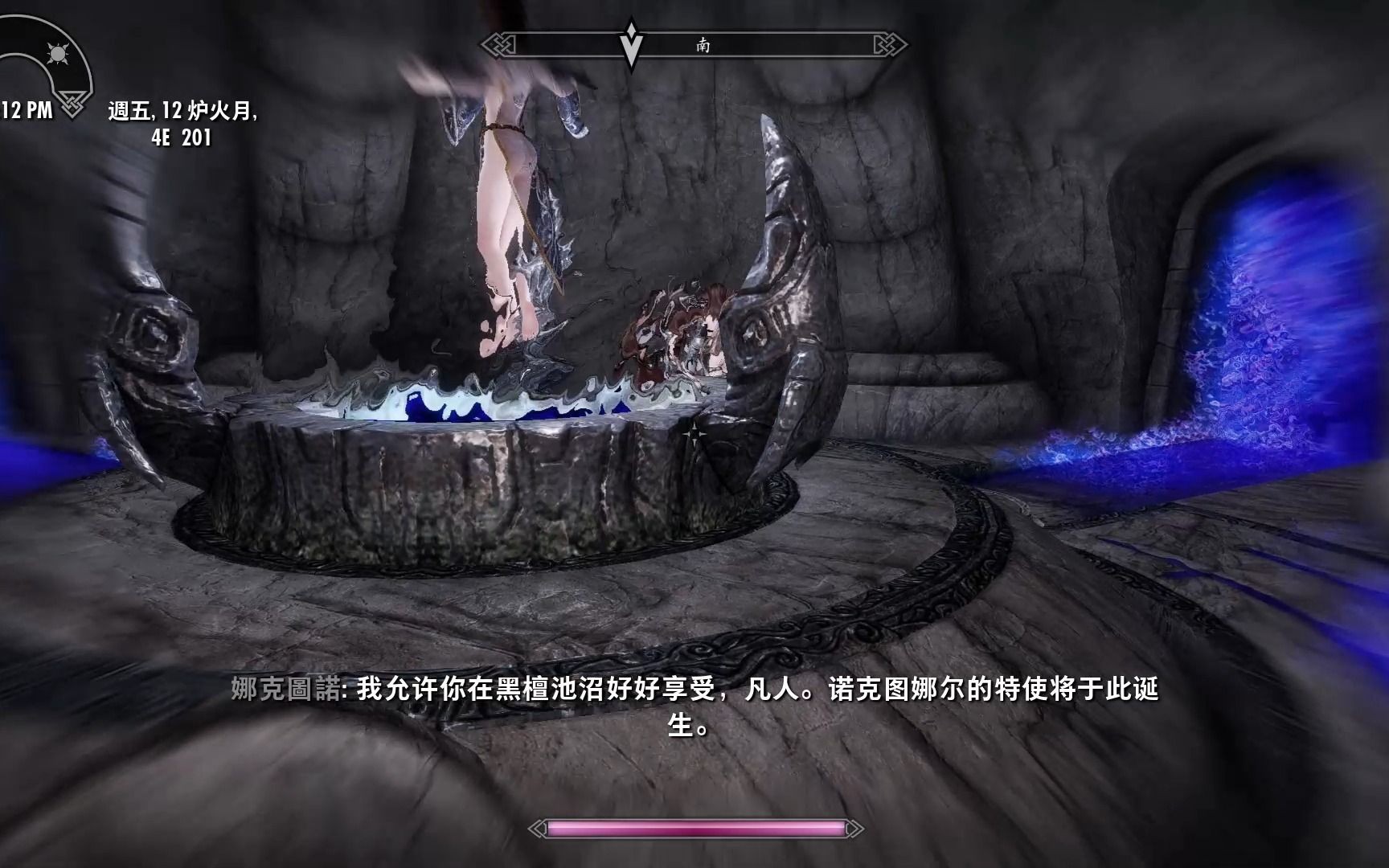 上古卷轴5存档位置在哪上古卷轴5存档，探索存档世界-第1张图片
