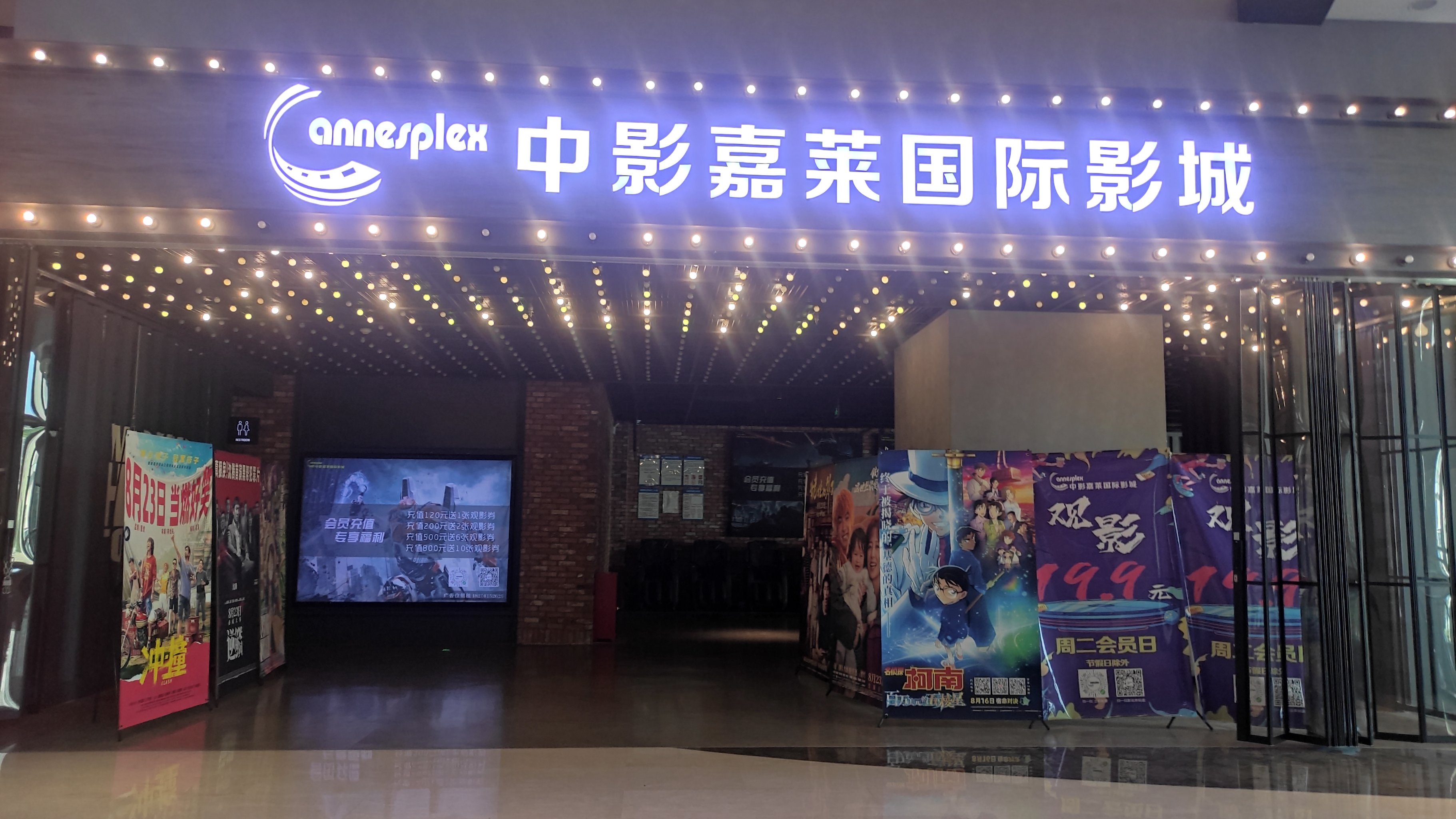 非凡影院免费观看电视剧非凡影院，沉浸于视觉与心灵的盛宴