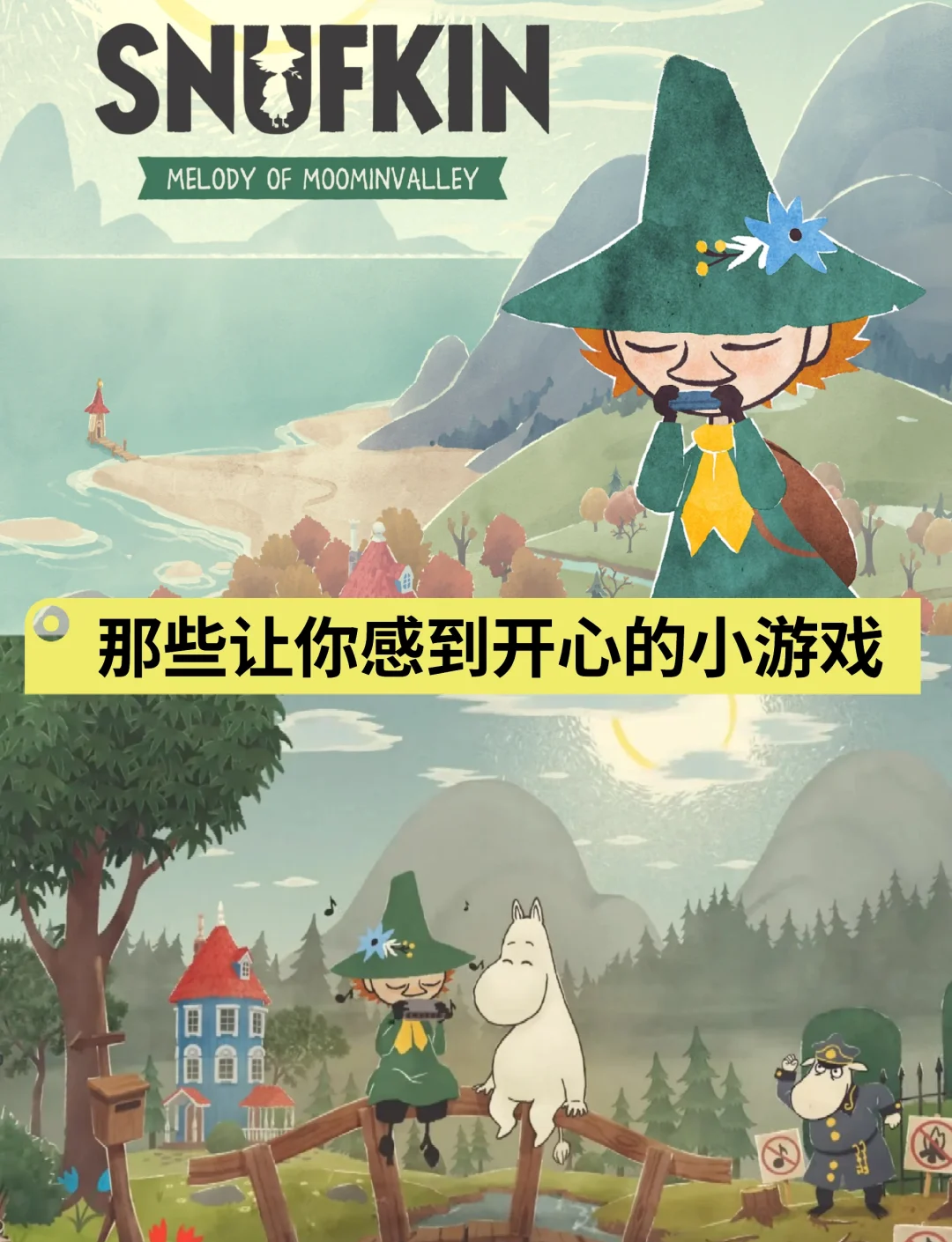 7k7k功夫派小游戏7k7k功夫派小游戏，探索游戏世界的奇妙之旅-第1张图片