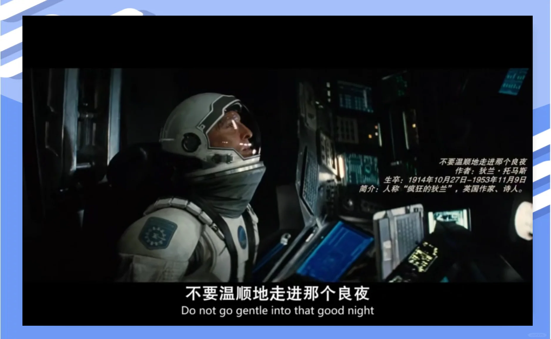 星际秘籍命令星际秘籍，探索宇宙的智慧之旅