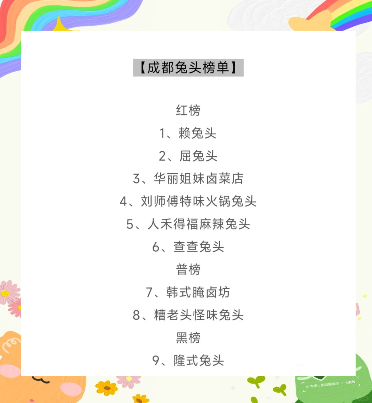 国产成都一二三四区概览-第1张图片