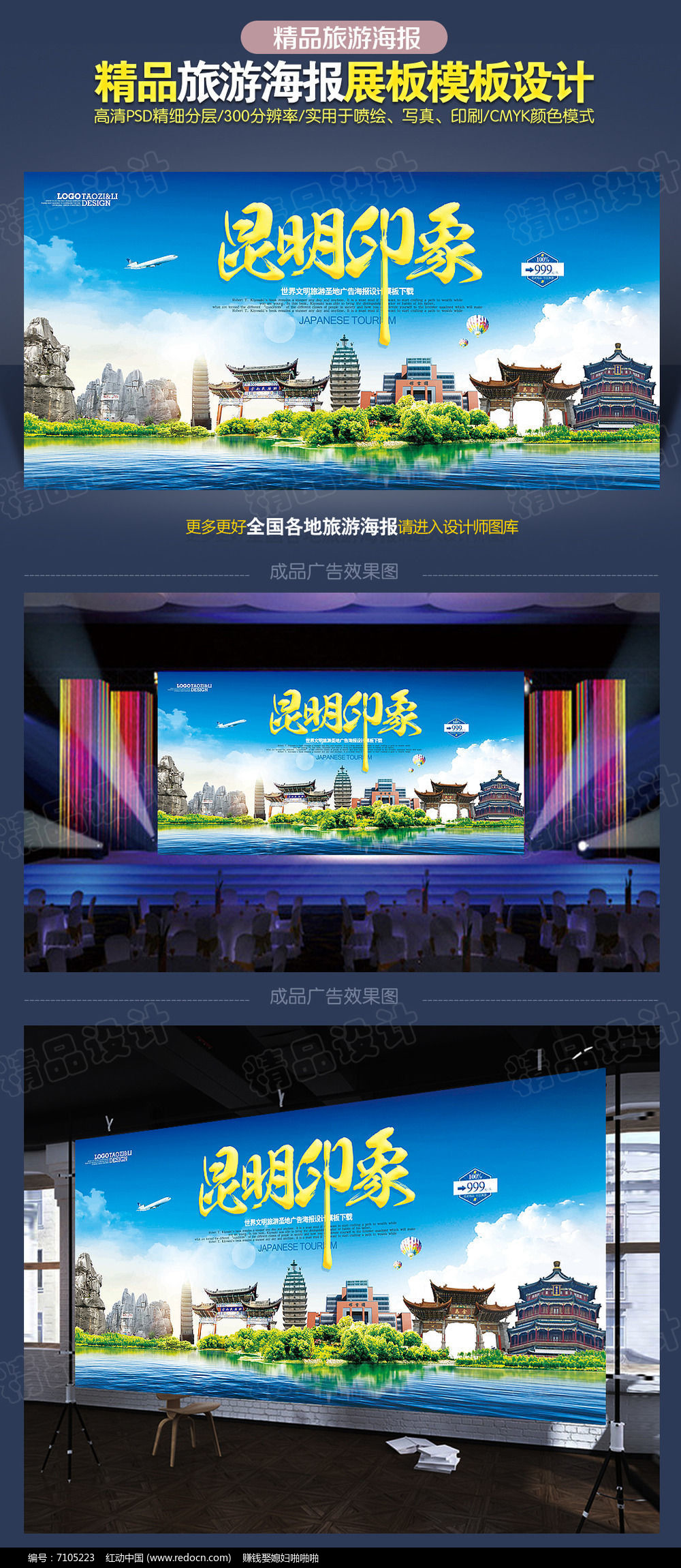 金马旅游团报名了可以退吗金马旅游团，探索美丽之旅-第2张图片