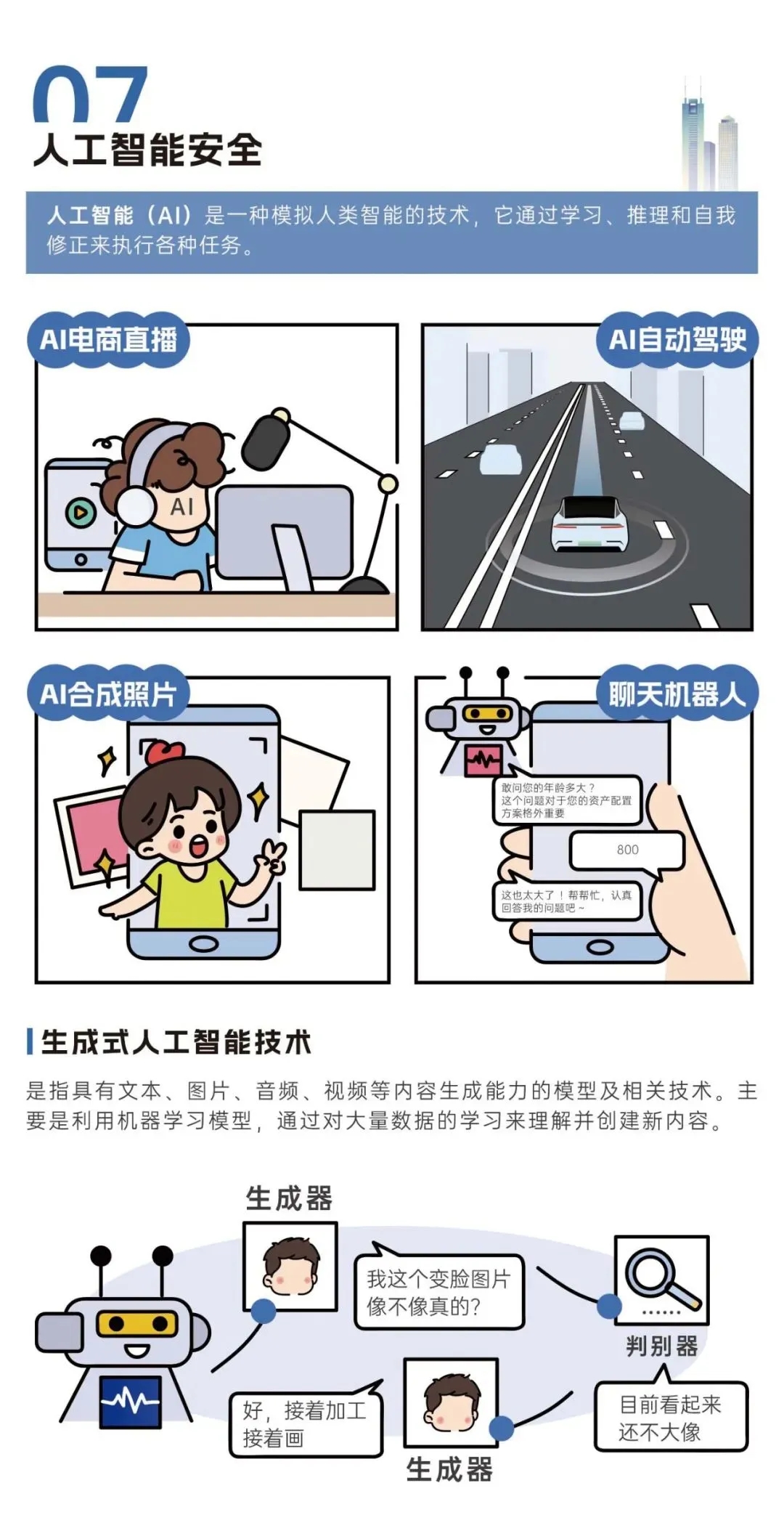 免费网站正能量WWW正能量免费网站正能量，引领网络新风尚-第2张图片