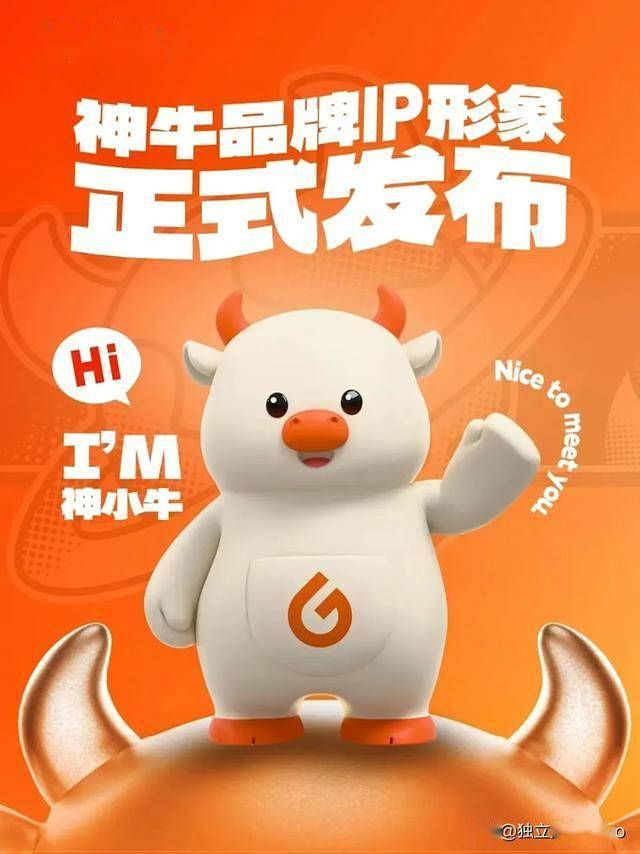 小牛互娱小牛互娱，娱乐新风尚-第1张图片