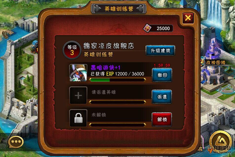 剑圣传奇破解版剑圣传奇