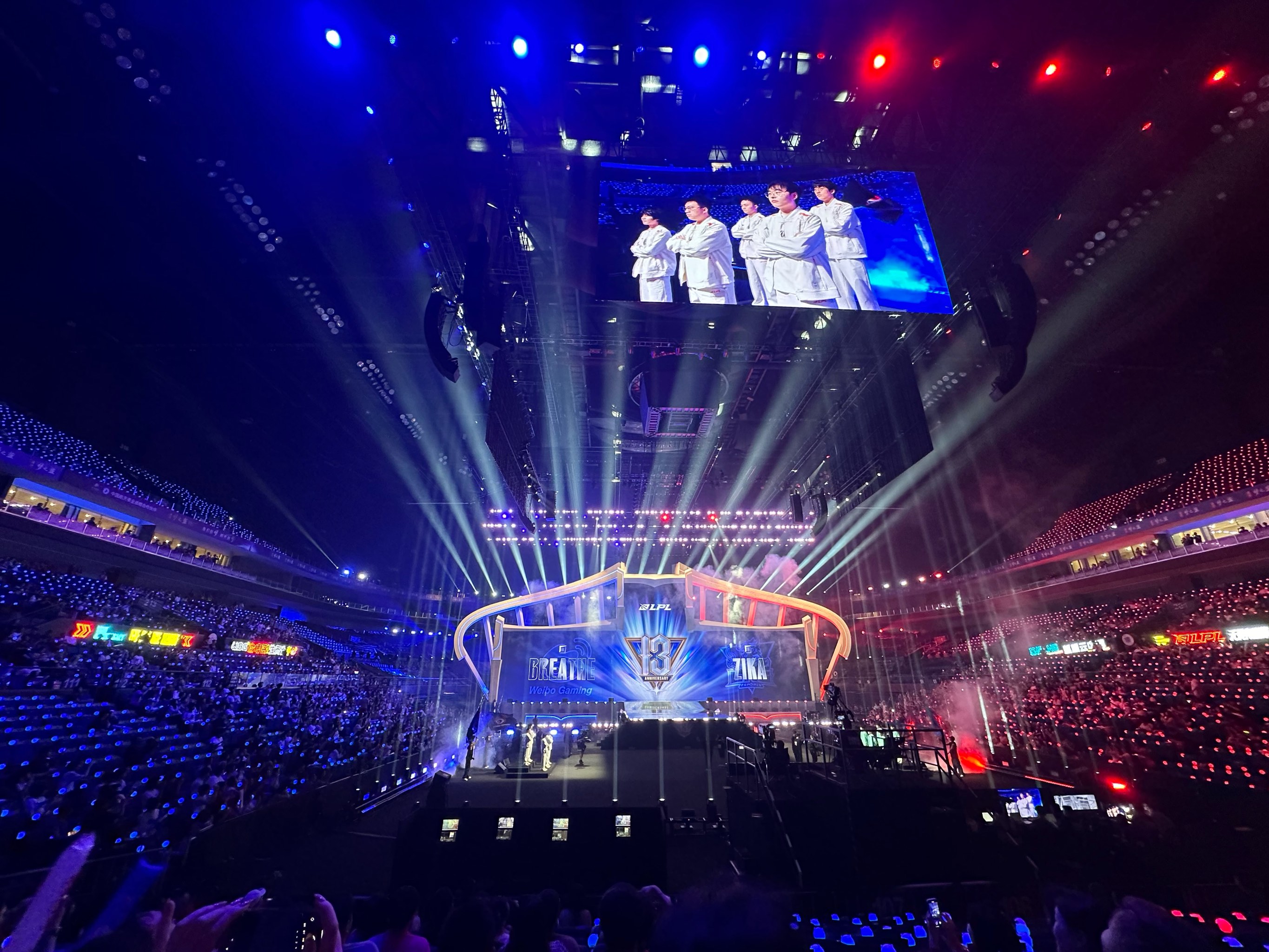 LPL 2020春季赛赛程揭晓-第1张图片