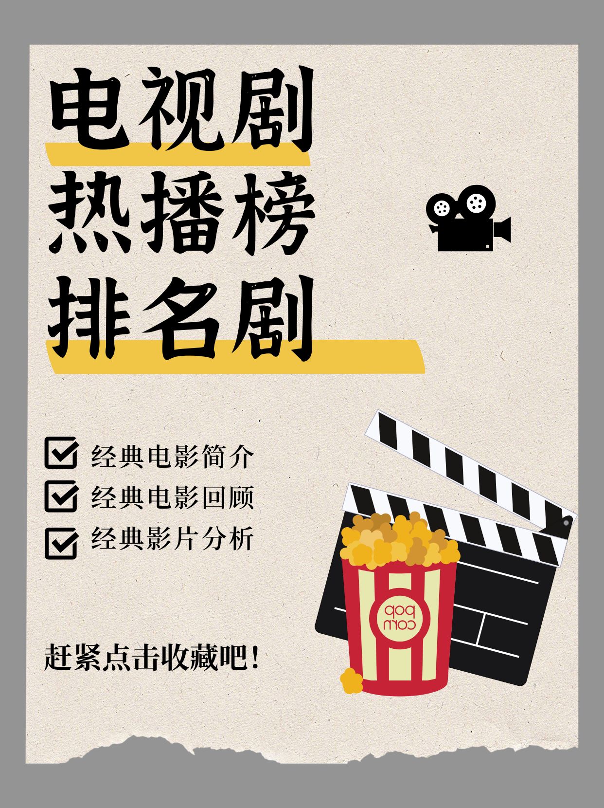 星空传媒剧国产剧在线看星空传媒剧热播国产剧在线看