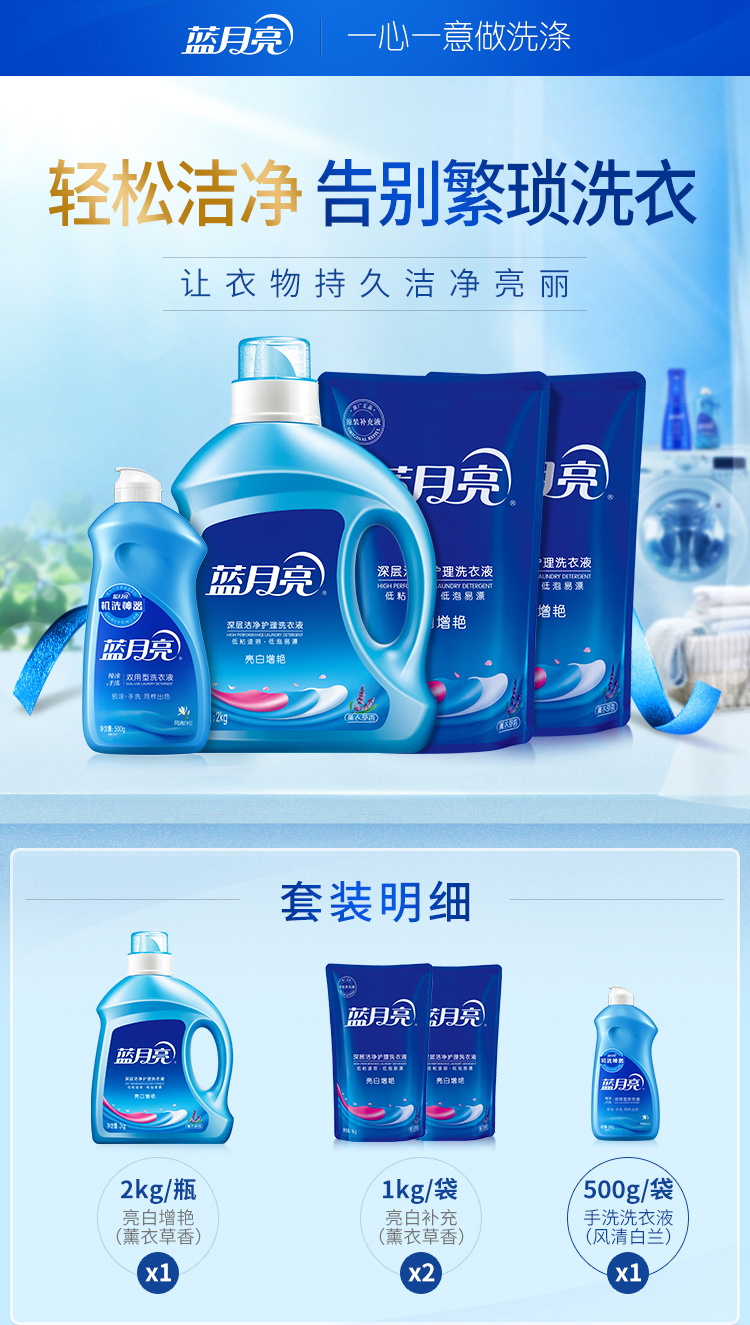 蓝月亮精选免费资料大全期期准-第1张图片