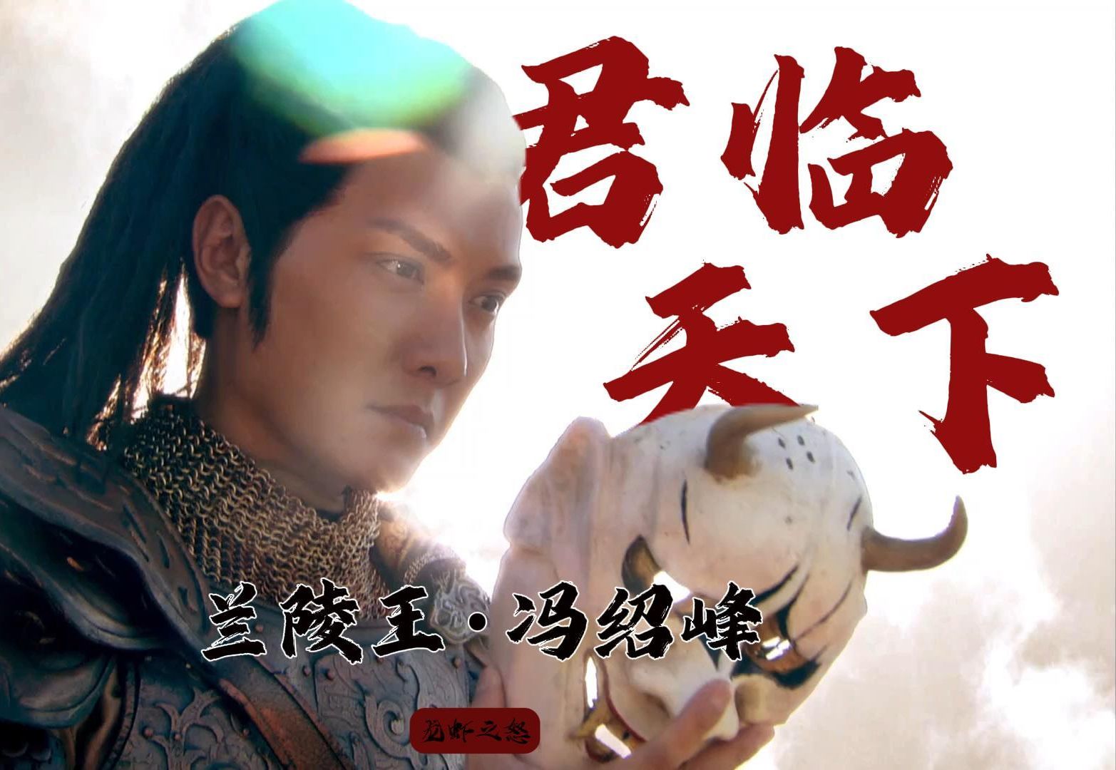 君临天下攻略大全君临天下攻略-第2张图片