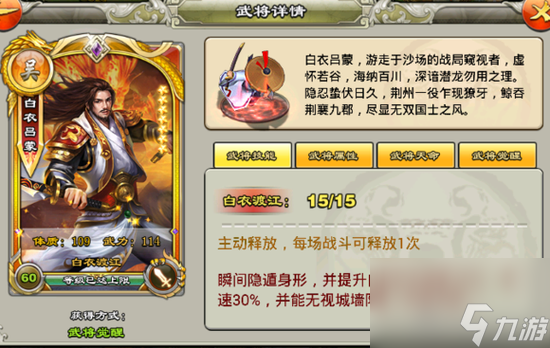 君临天下攻略大全君临天下攻略
