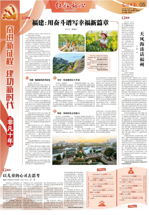 爱拼888爱拼888，拼出生活的精彩篇章-第2张图片