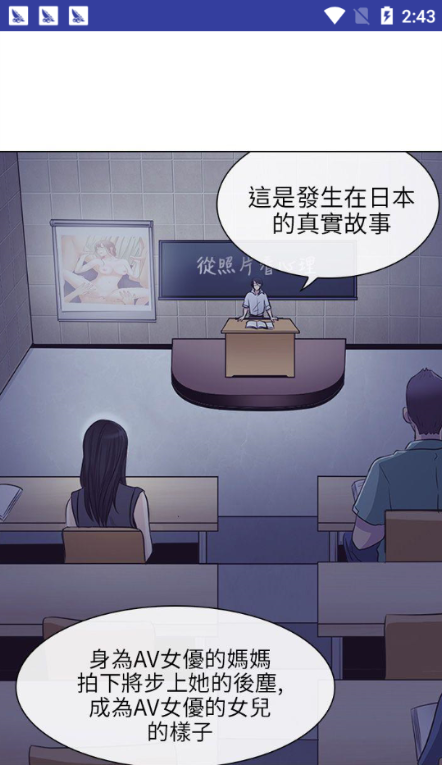 歪歪漫画下载页面免费漫画弹窗秋蝉入口歪歪漫画下载页面免费漫画弹窗-第1张图片