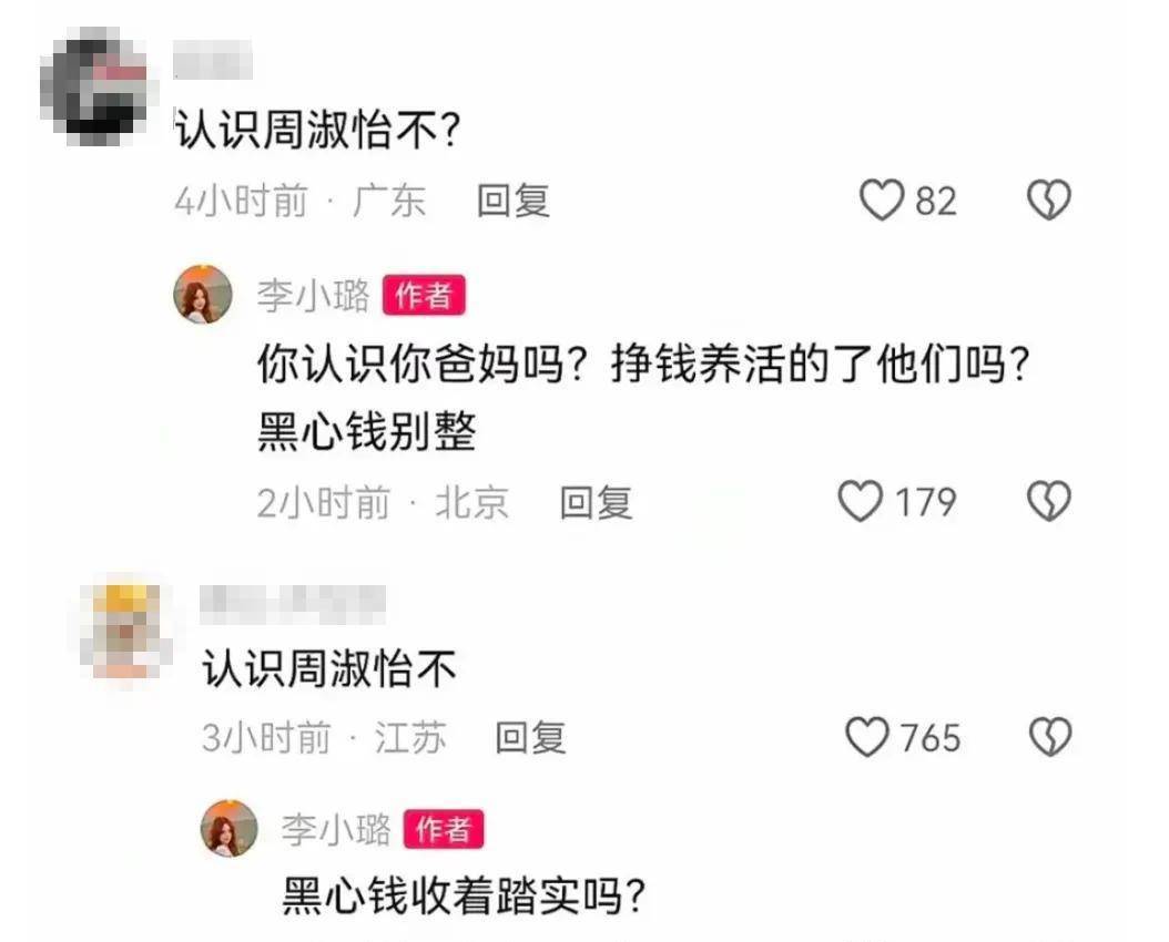 PGONE承认搞过六次是真的吗-第1张图片