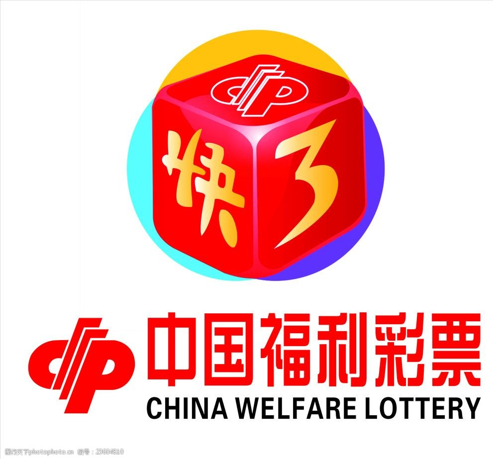 天空彩天下彩票免费科普