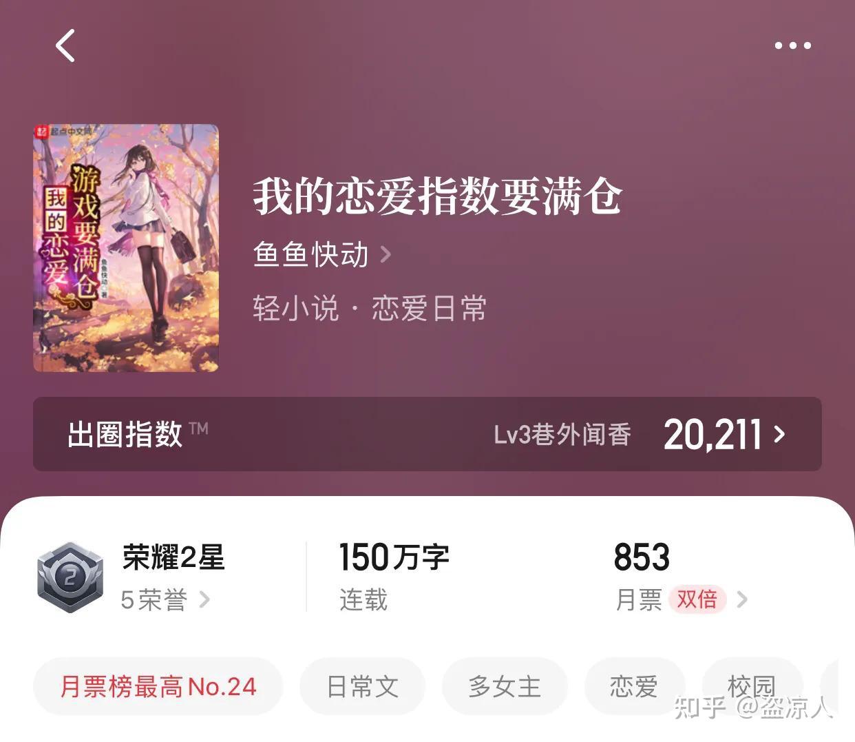 小洞吃饱了吗小说小洞吃饱了吗？-第3张图片