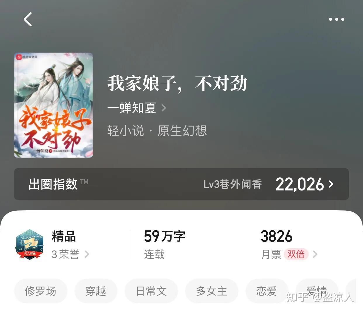 小洞吃饱了吗小说小洞吃饱了吗？-第1张图片