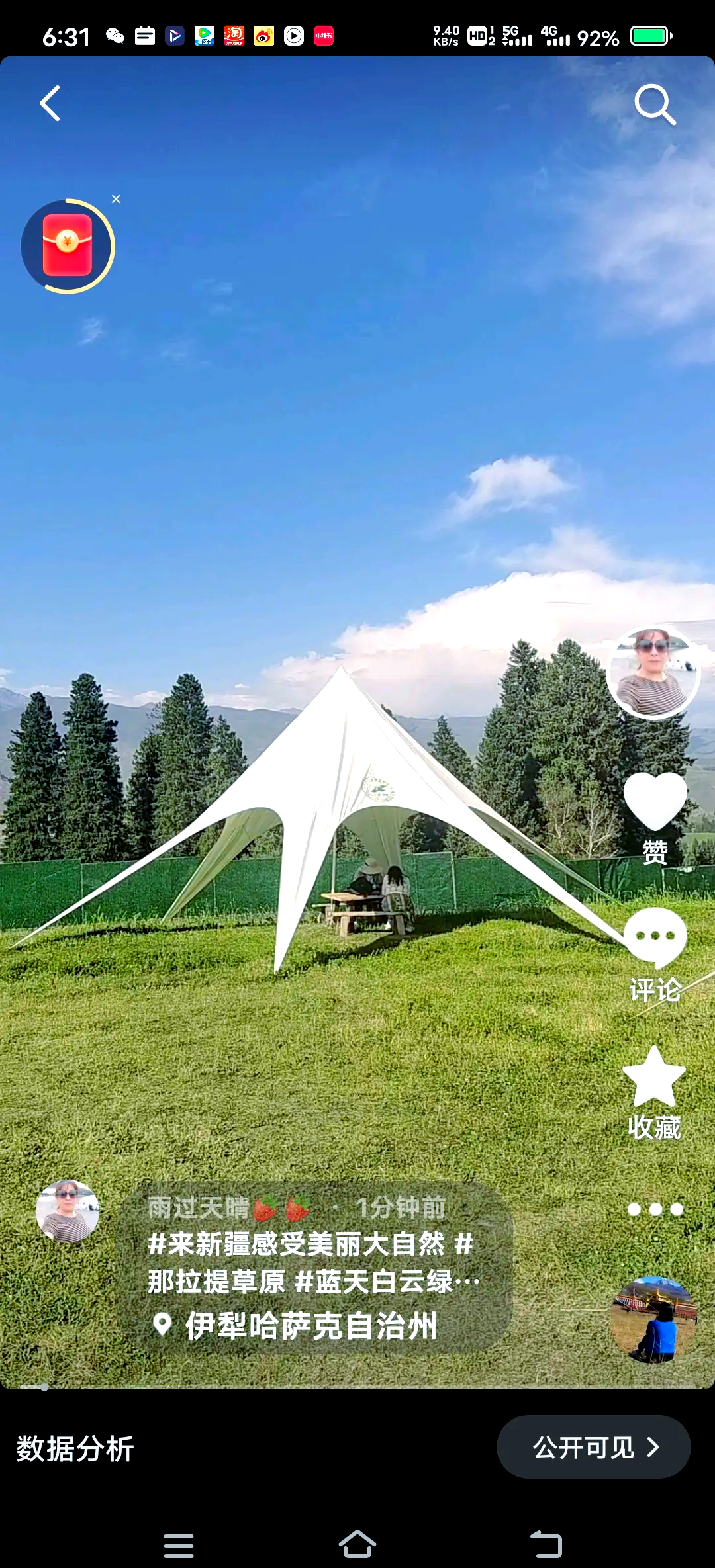 独库公路，穿越天山的壮丽之旅-第2张图片