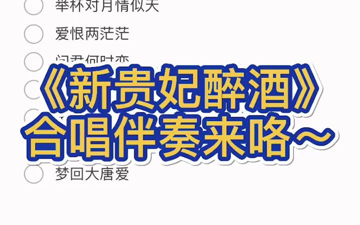 大唐伴奏网，音乐之海，古今交汇