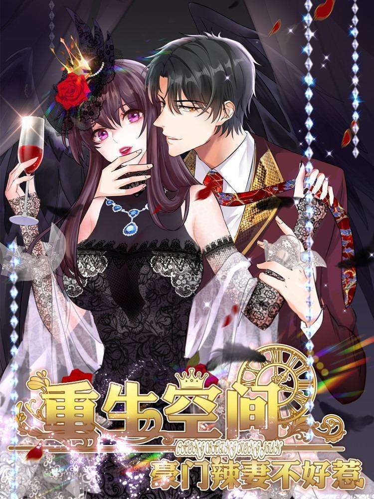 锕锵锵锵铜铜铜铜好大漫画锕锵锵铜铜铜好大漫画