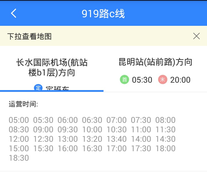 在公交车上弄到高c了最后一排免费观看在公交车上弄到高c了最后一排-第3张图片