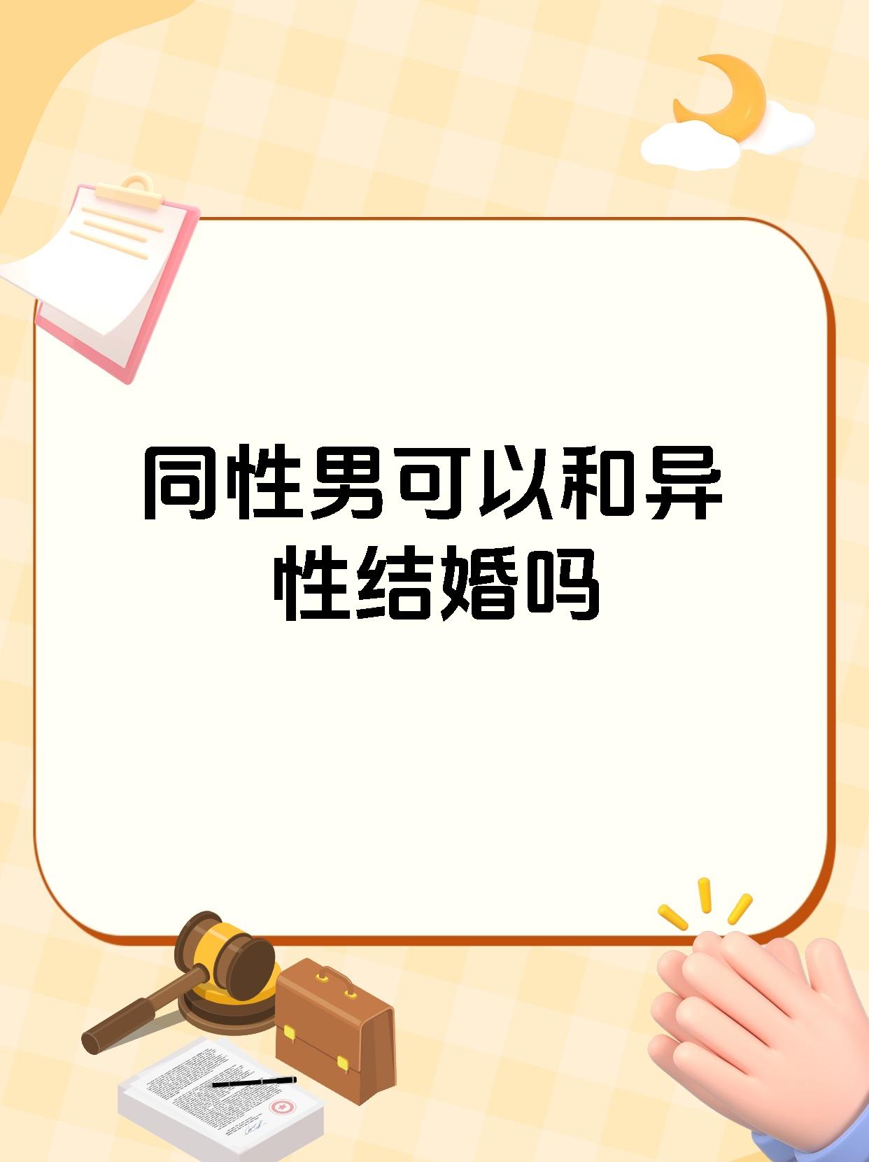 男性同性恋网站男性同性恋网站，探索与交流的圣地