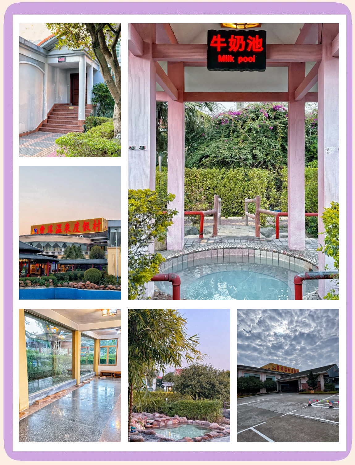 广东温泉自驾游广东温泉自驾游攻略-第2张图片