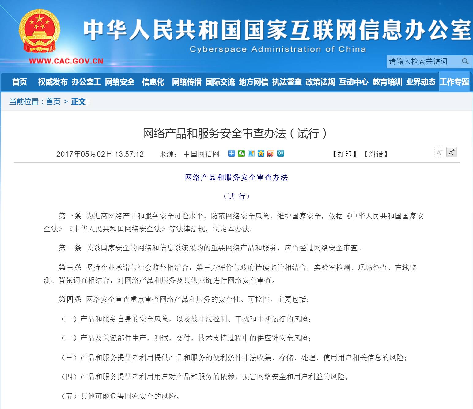 新澳门彩4949最新开奖记录新奥新澳门彩4949最新开奖记录-第1张图片
