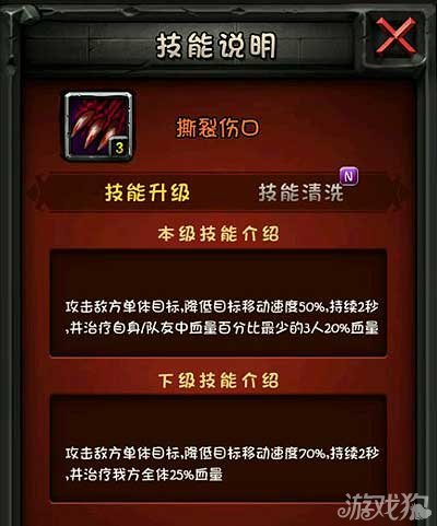 全民英雄辅助，新时代的英雄崛起-第1张图片