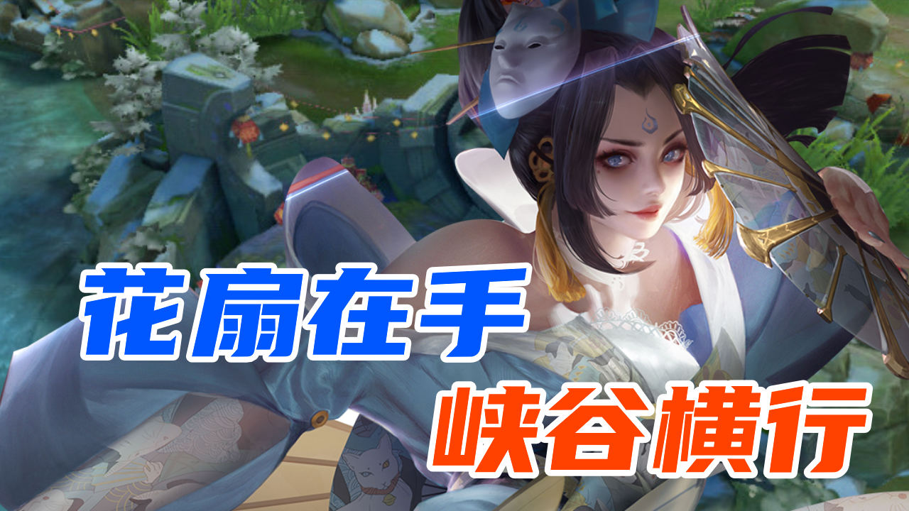 不知火舞与娜可露露污不知火舞与娜可露露，游戏中的污言秽语-第1张图片