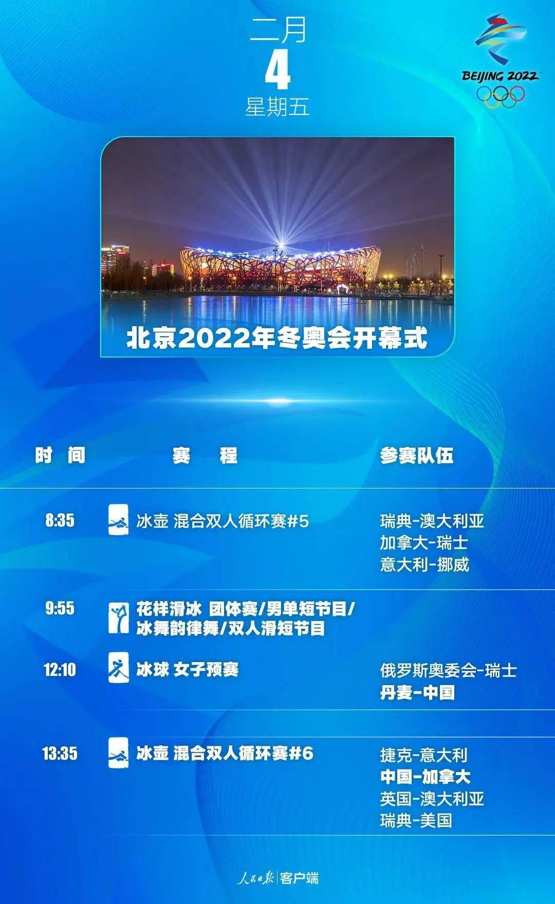 2024新奥历史开奖记录49期2024新奥历史开奖记录49期