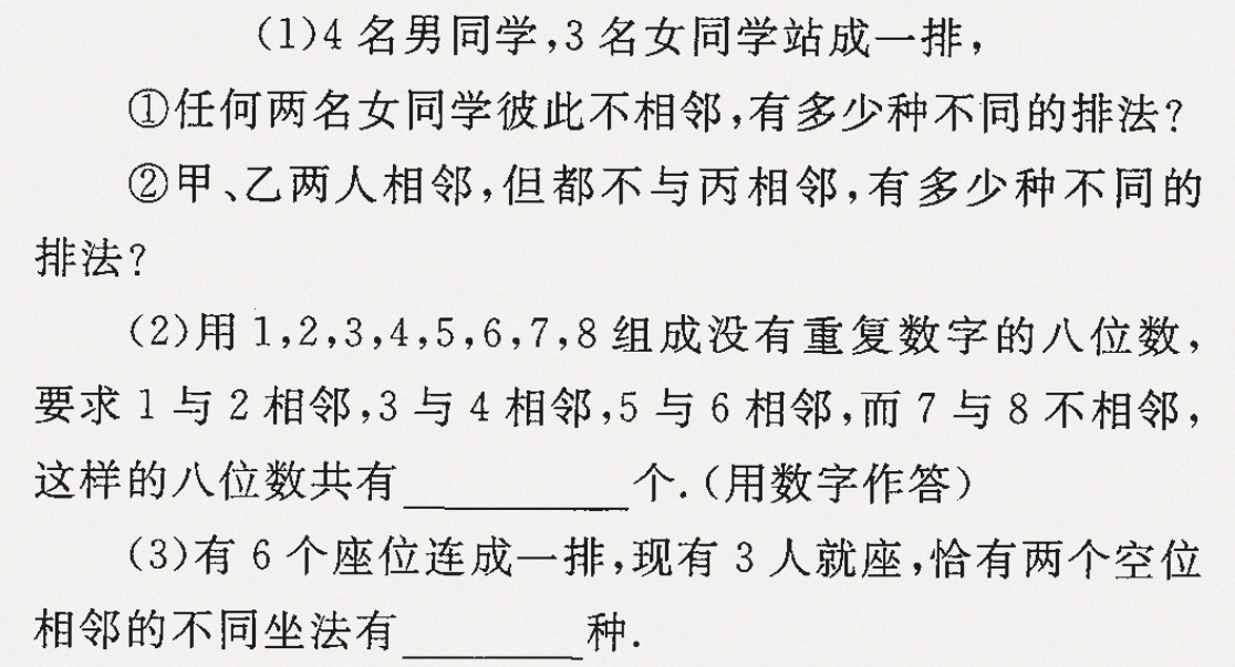 1女多男女多男的世界，多元与挑战-第3张图片