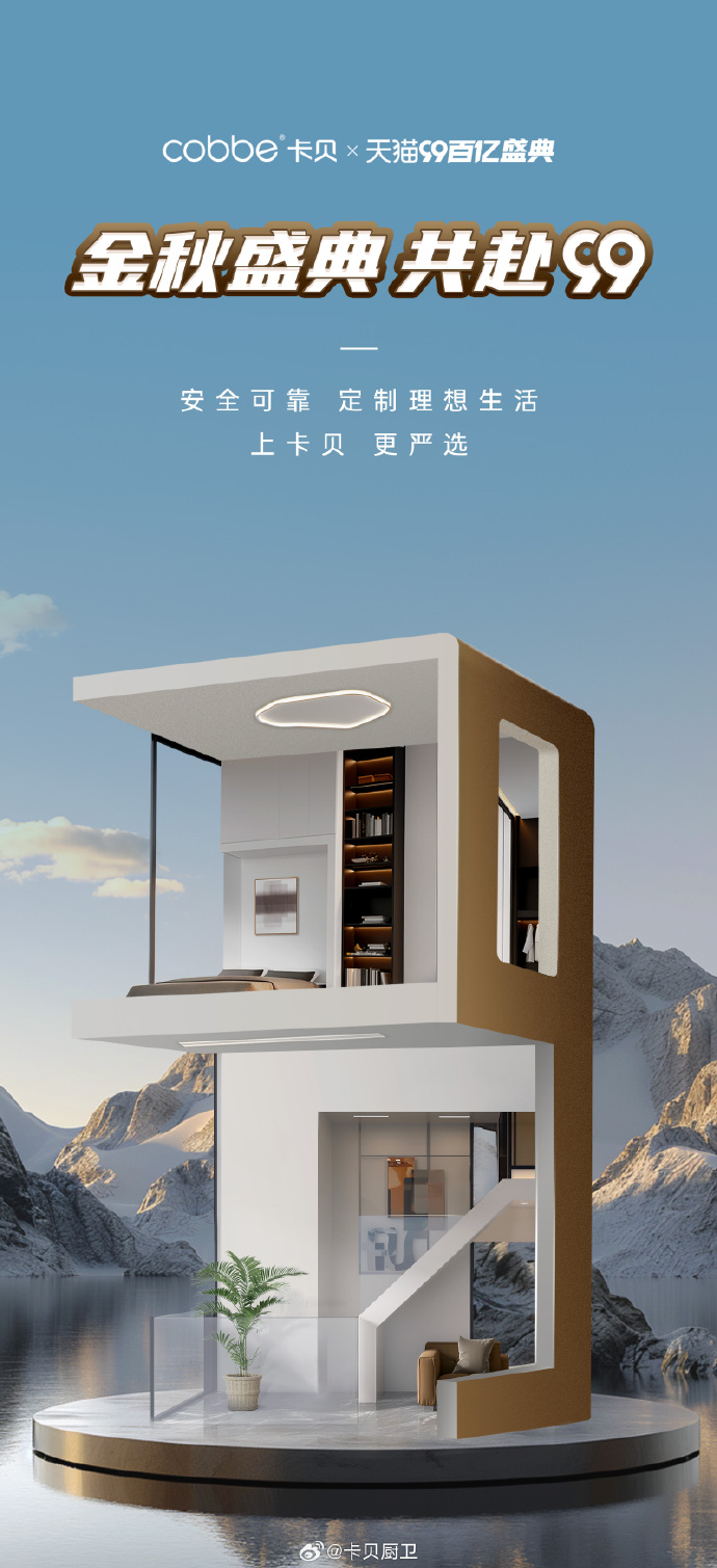 久久免费国产，品质与实惠的完美结合-第1张图片